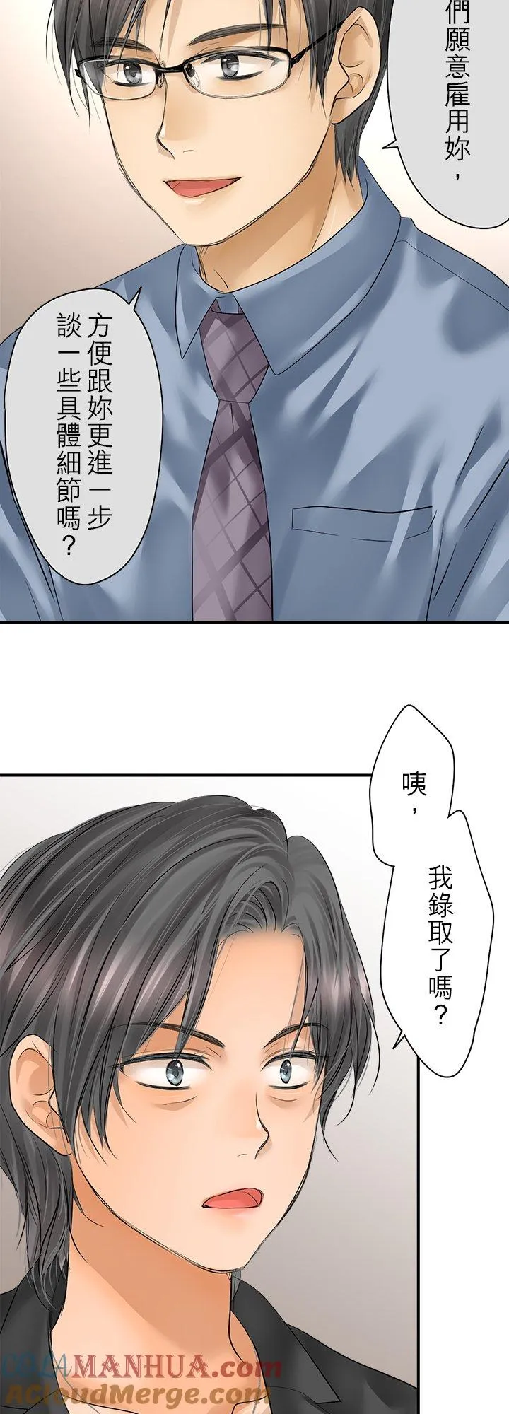 第98话-闭-12