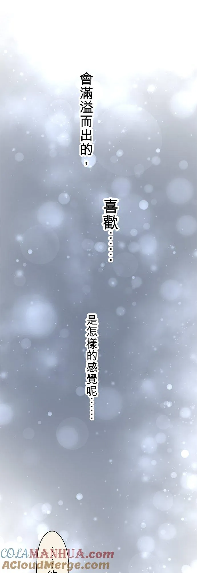 第40话-开-38