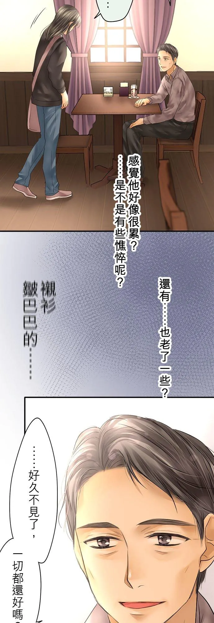 第63话-开-14