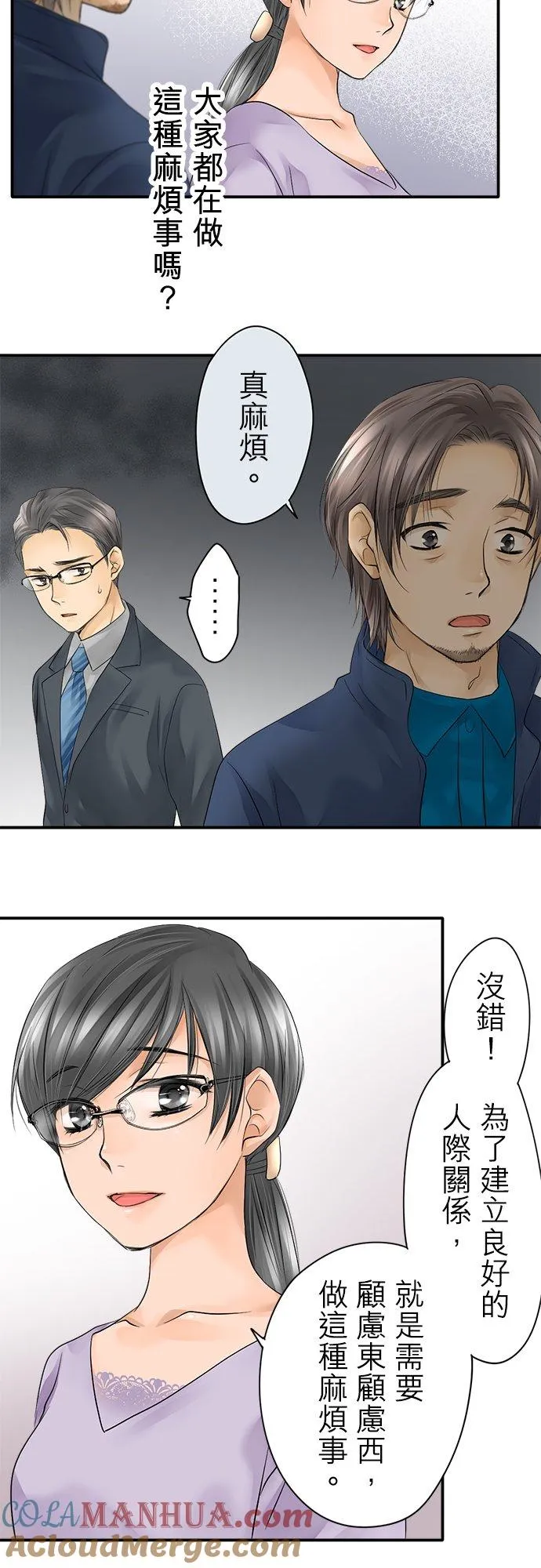 第9话-开-16