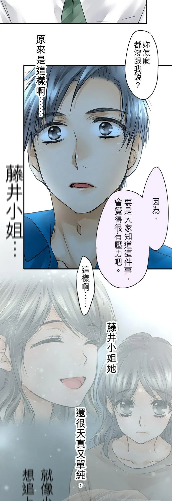 第33话-开35