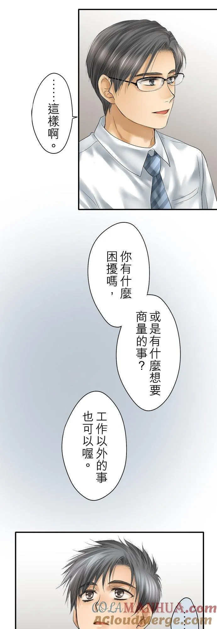 第95话-闭-2