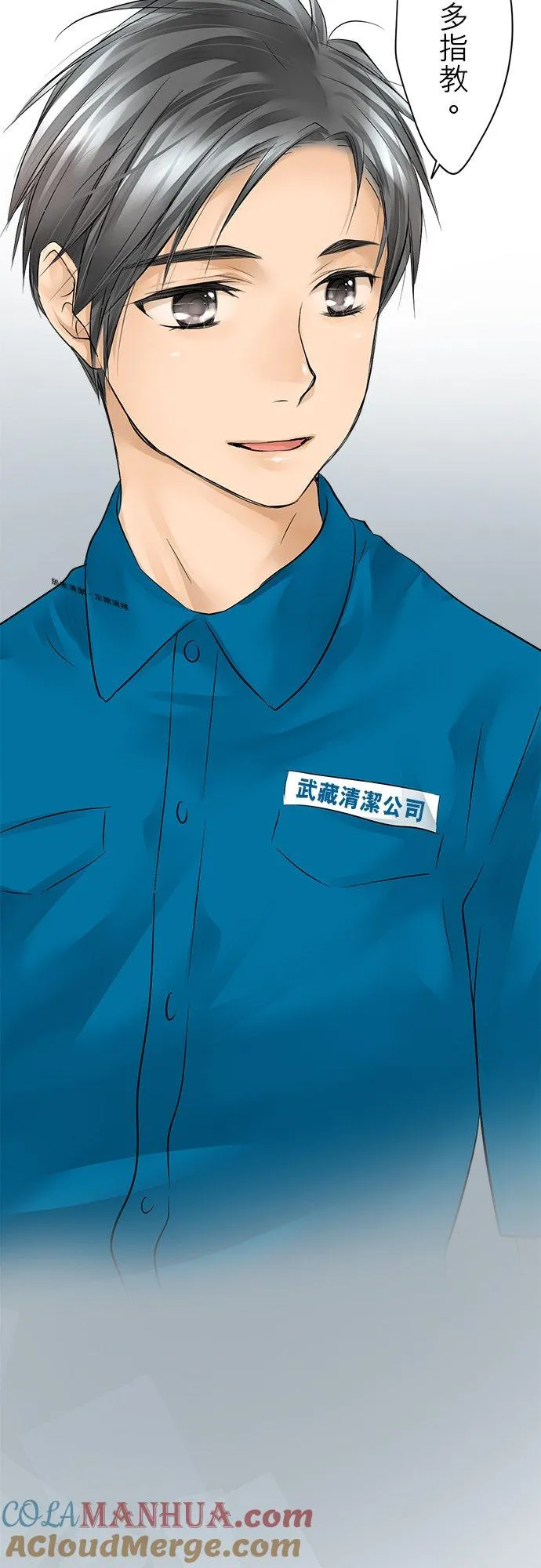 第2话-闭-4