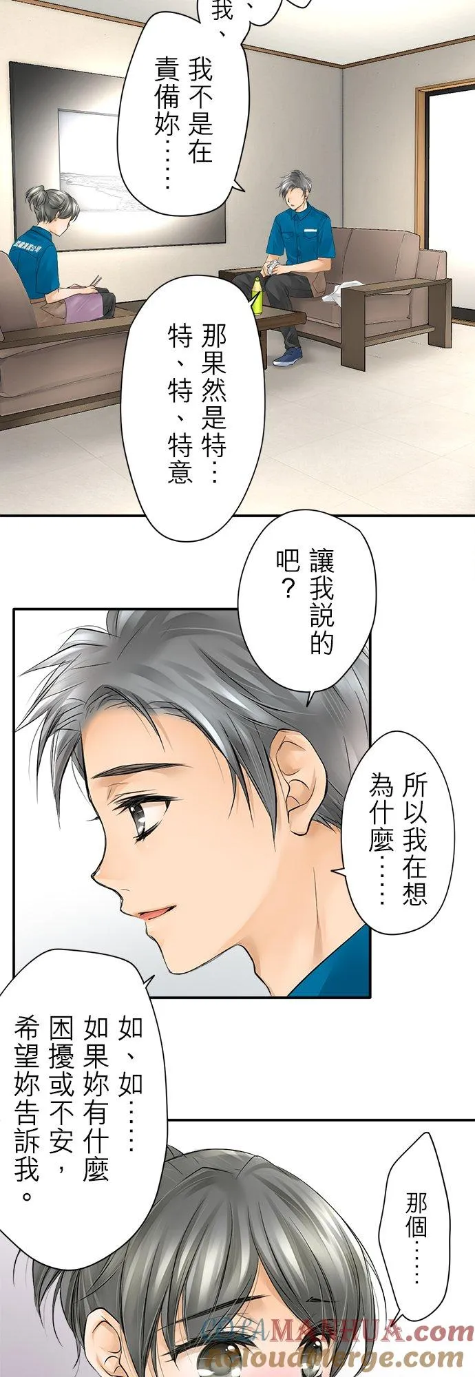 第6话-闭-12