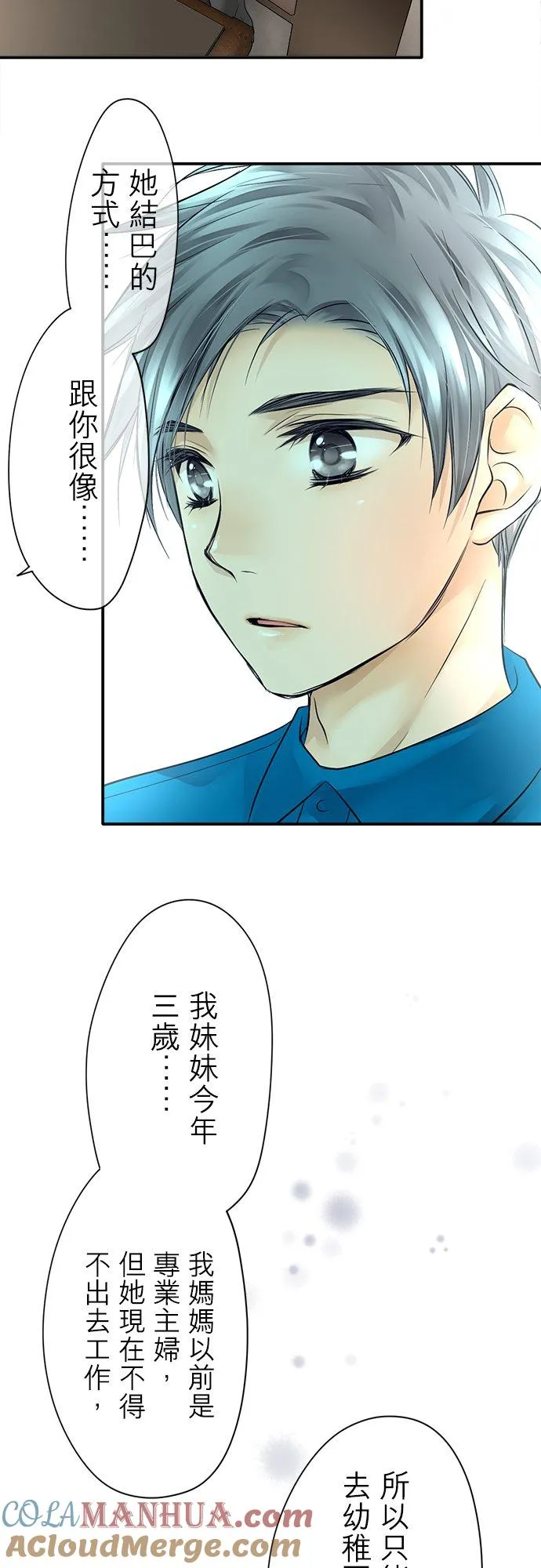 第6话-闭-18