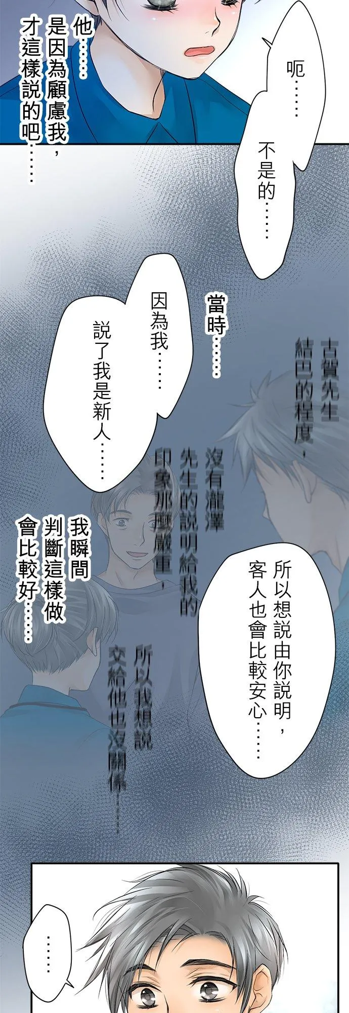 第6话-开-13