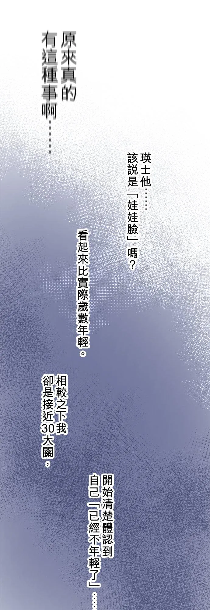 第91话-开-20