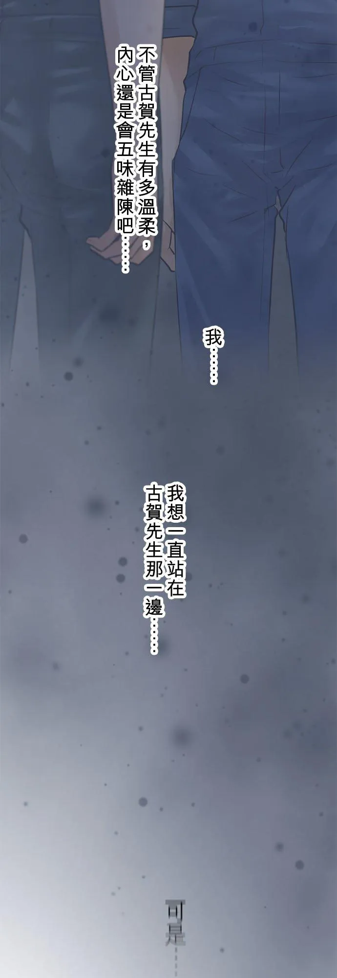 第77话-开-38