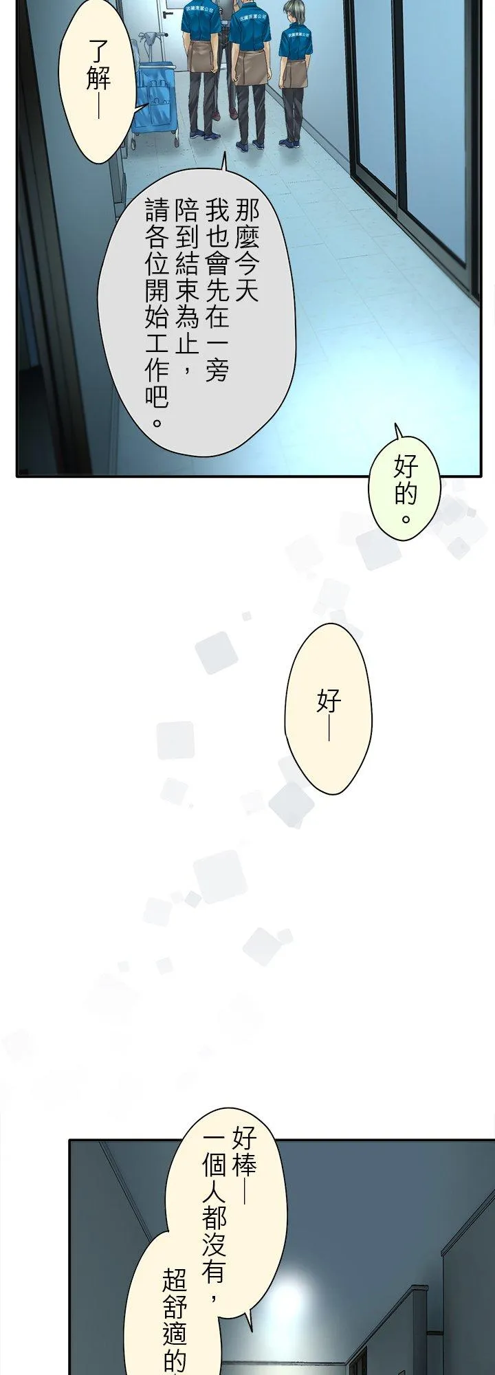 第100话-开7