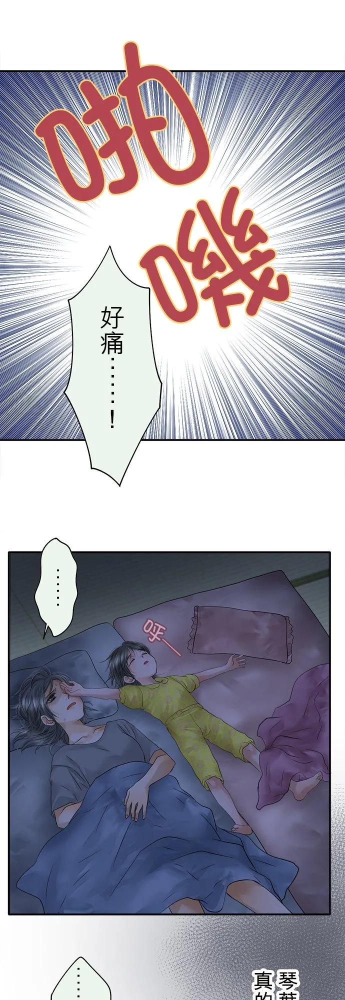 第43话-开-28