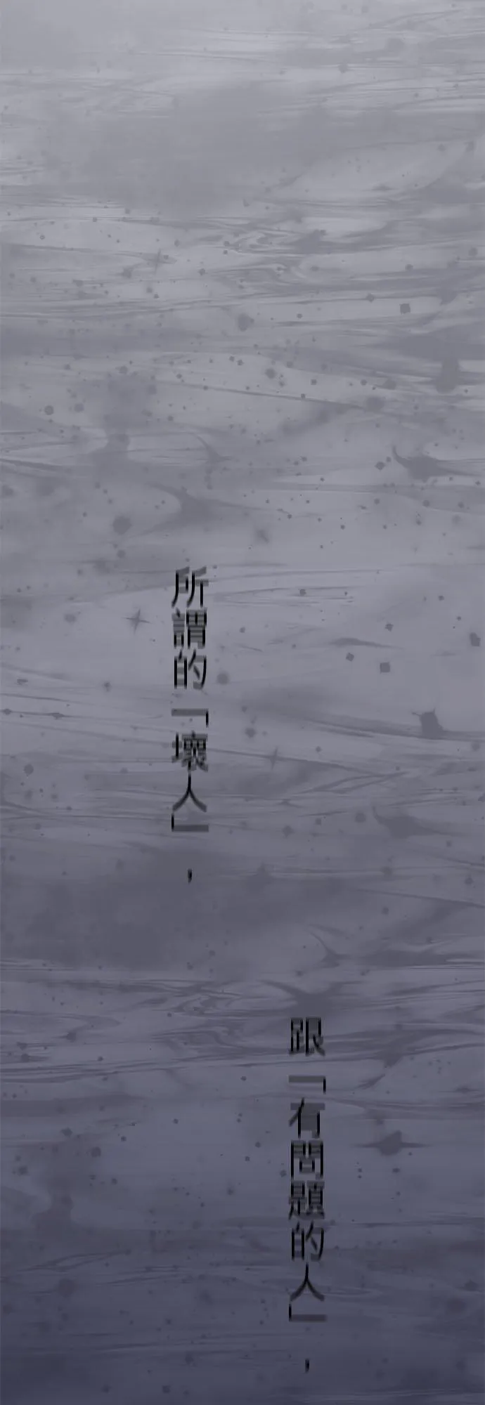 第71话-开-53