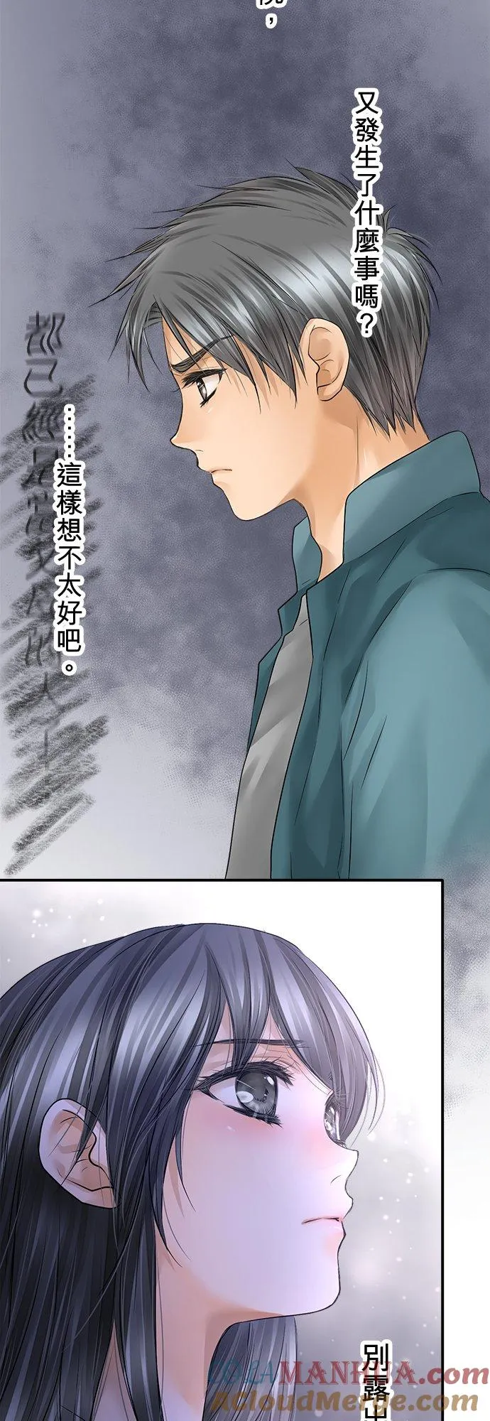 第87话-开-3