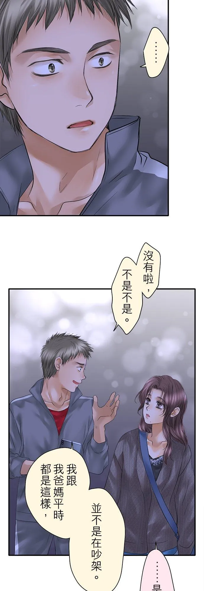 第92话-闭-29