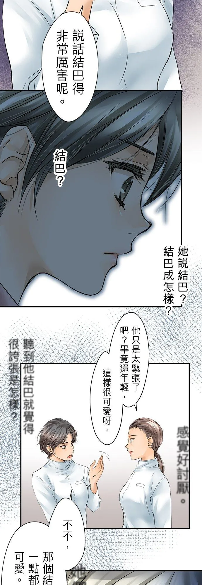 第1话-开-13