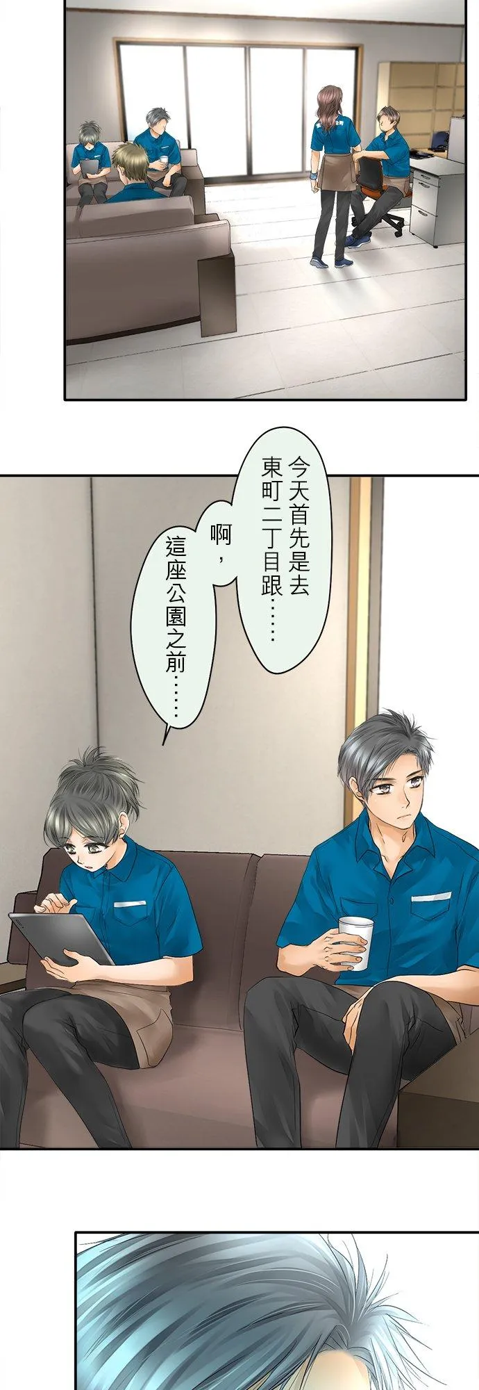 第31话-开-1
