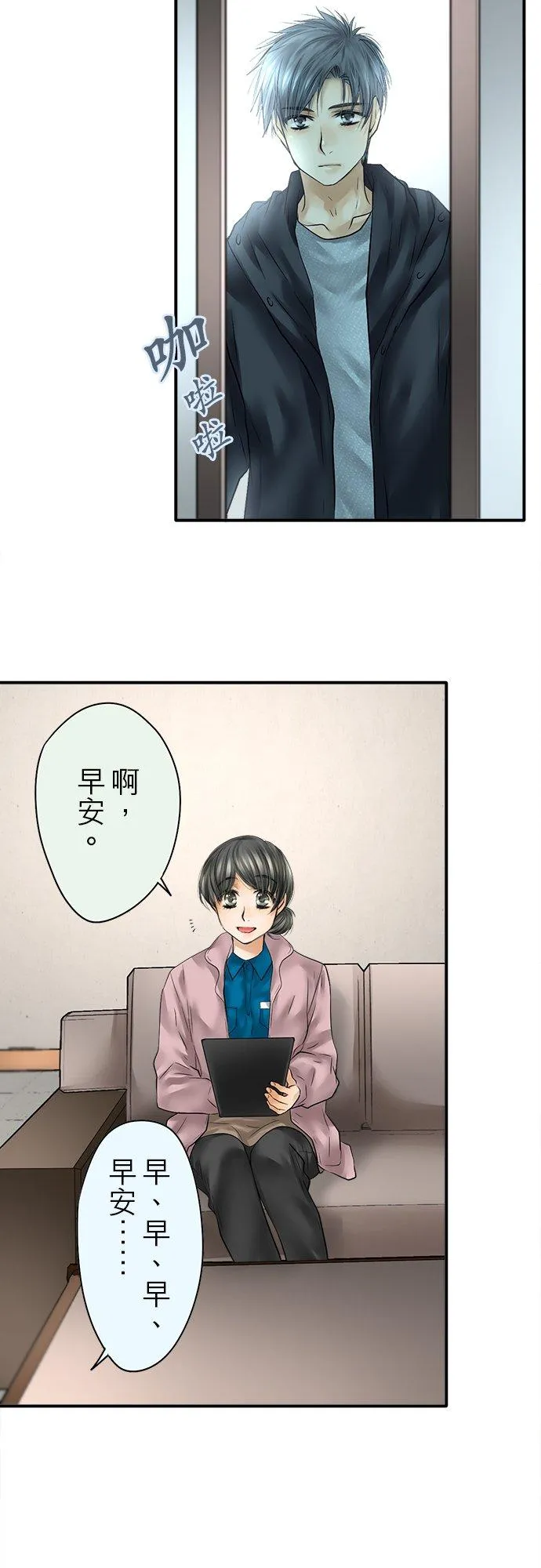 第81话--闭-5
