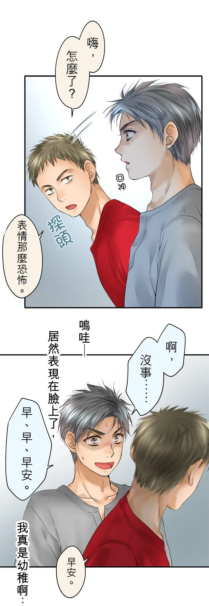 第42话-开-5