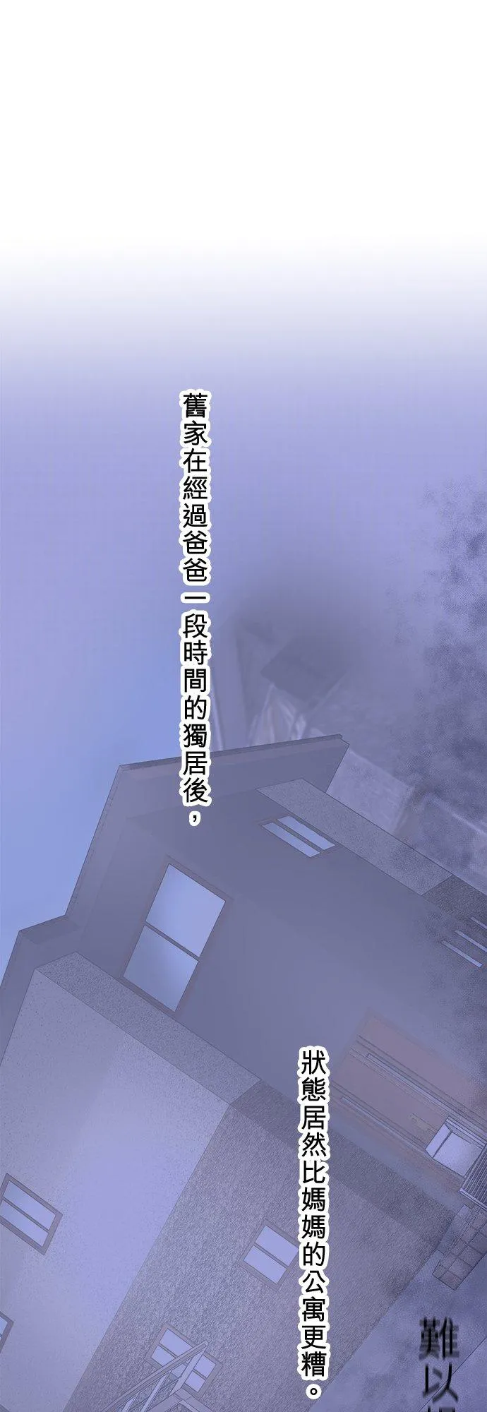 第88话-开-26