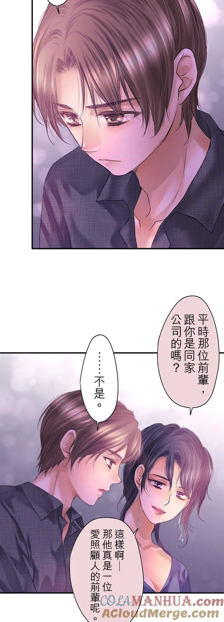 第101话-闭-36