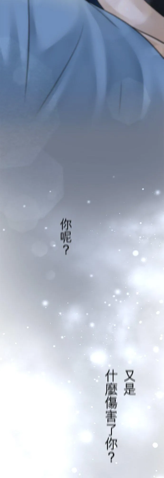 第34话-开-37