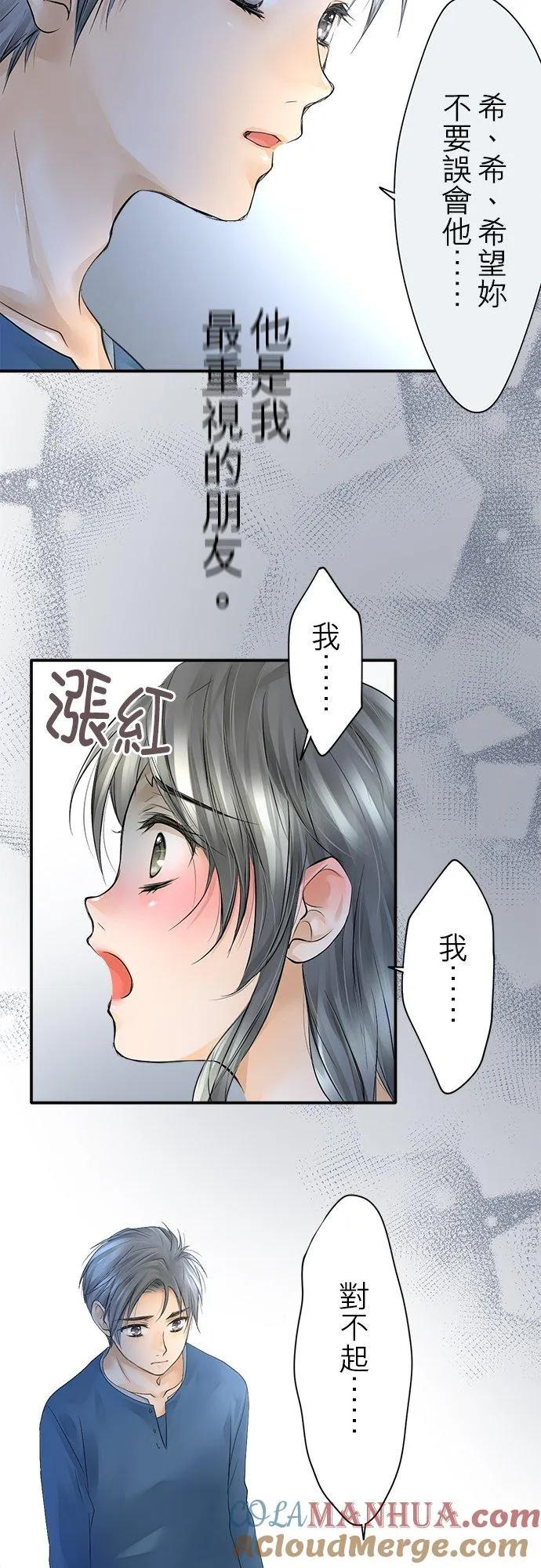 第11话-开-18