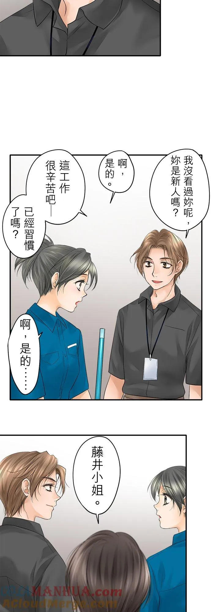 第12话-闭-16