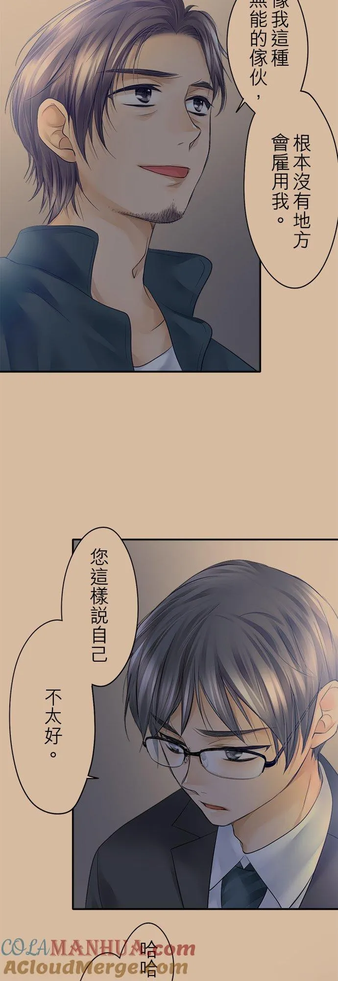 第17话-闭-10