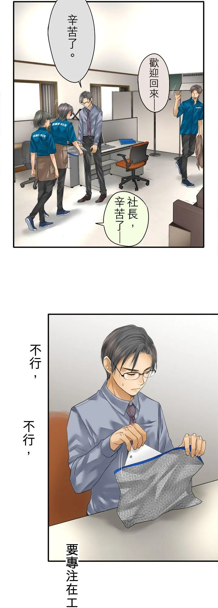 第106话-开-38