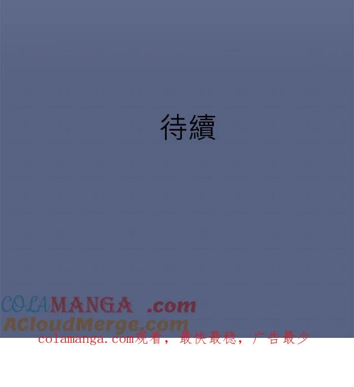 第113话-闭-34