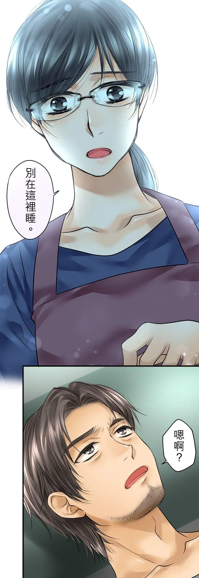 第54话-开-10