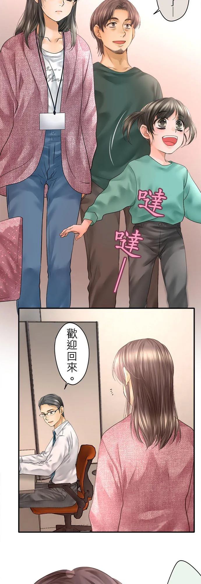 第68话-开-25