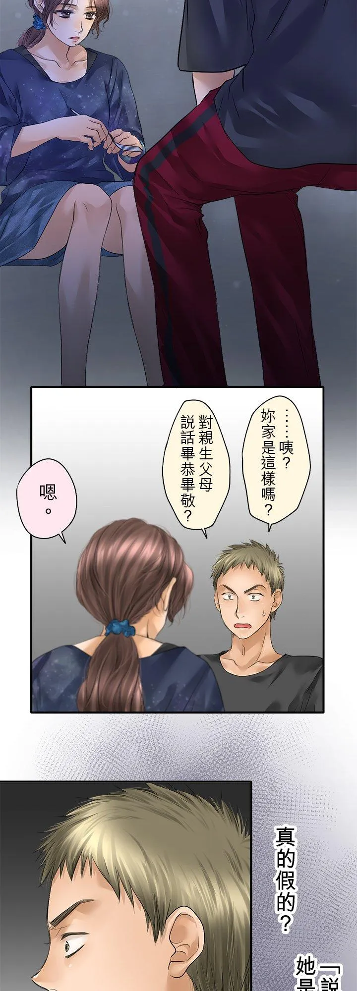 第102话-开-8