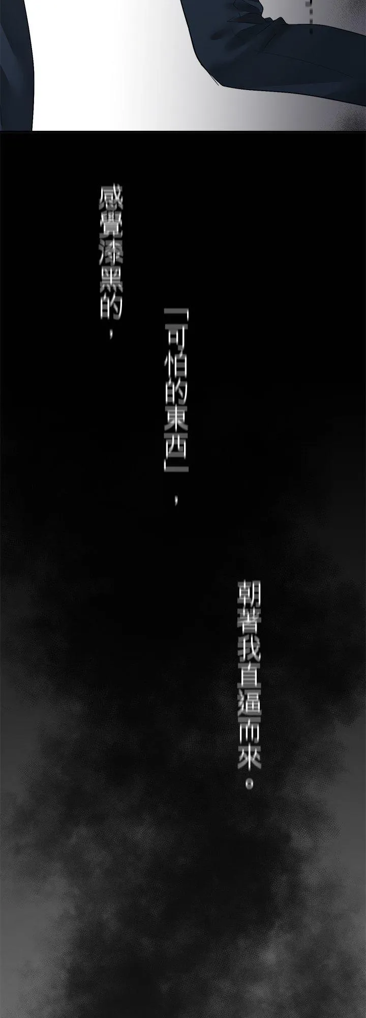 第101话-开-32