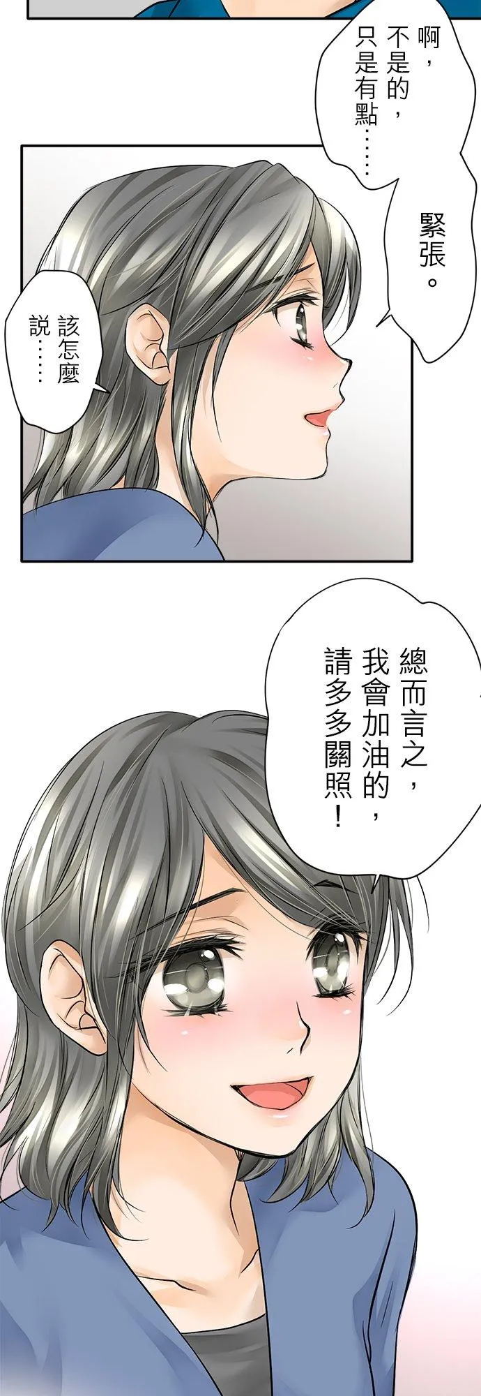 第4话-闭-15