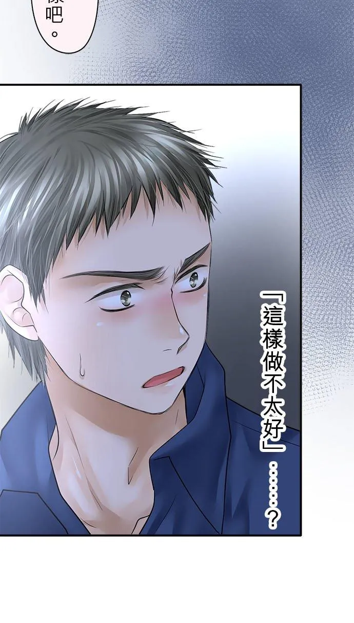 第74话-开-19