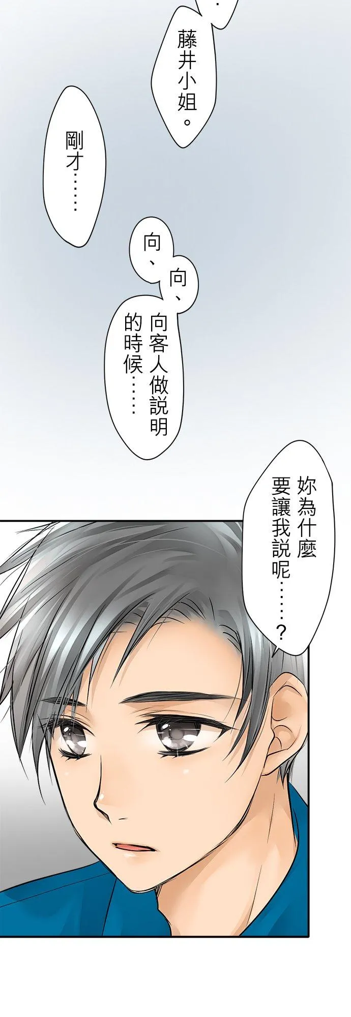 第6话-闭-9