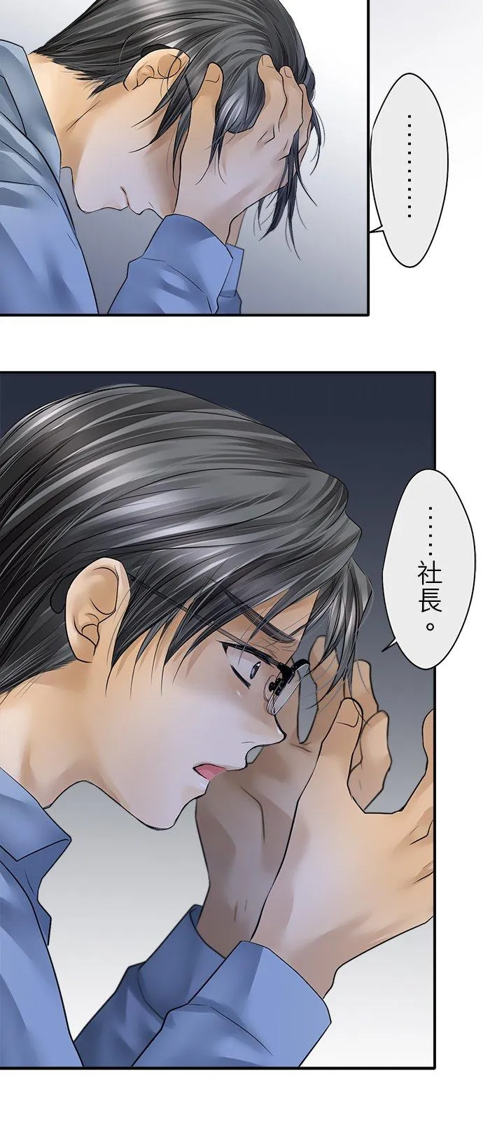 第84话-开-50