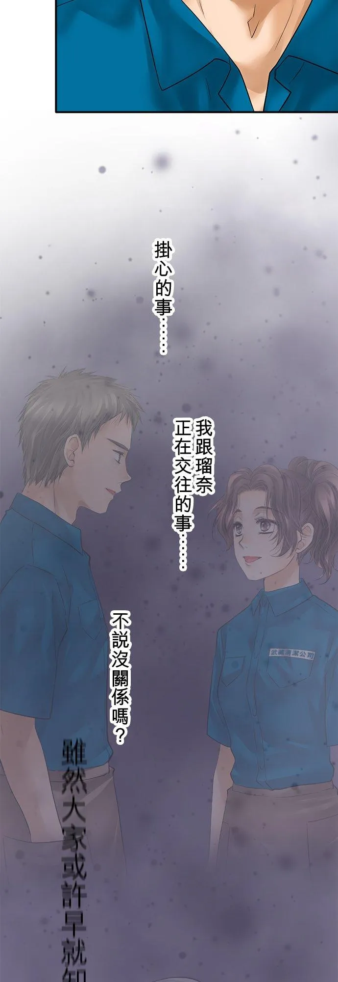 第92话-开-38