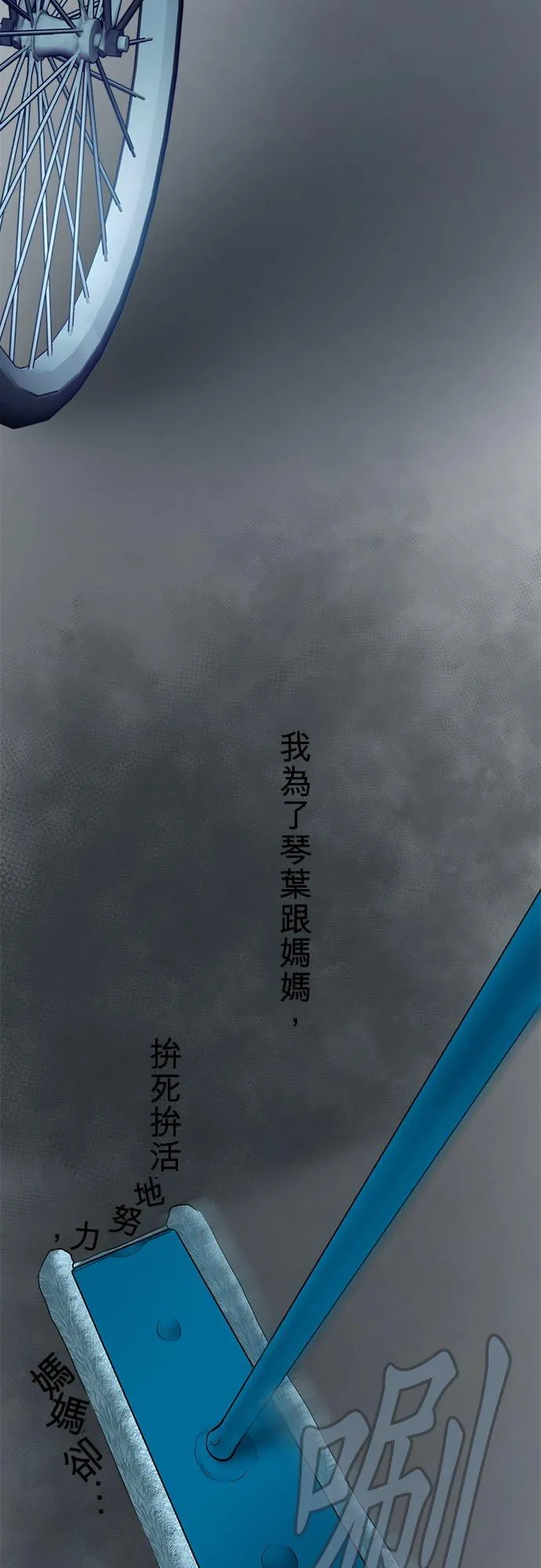 第61话-开-11