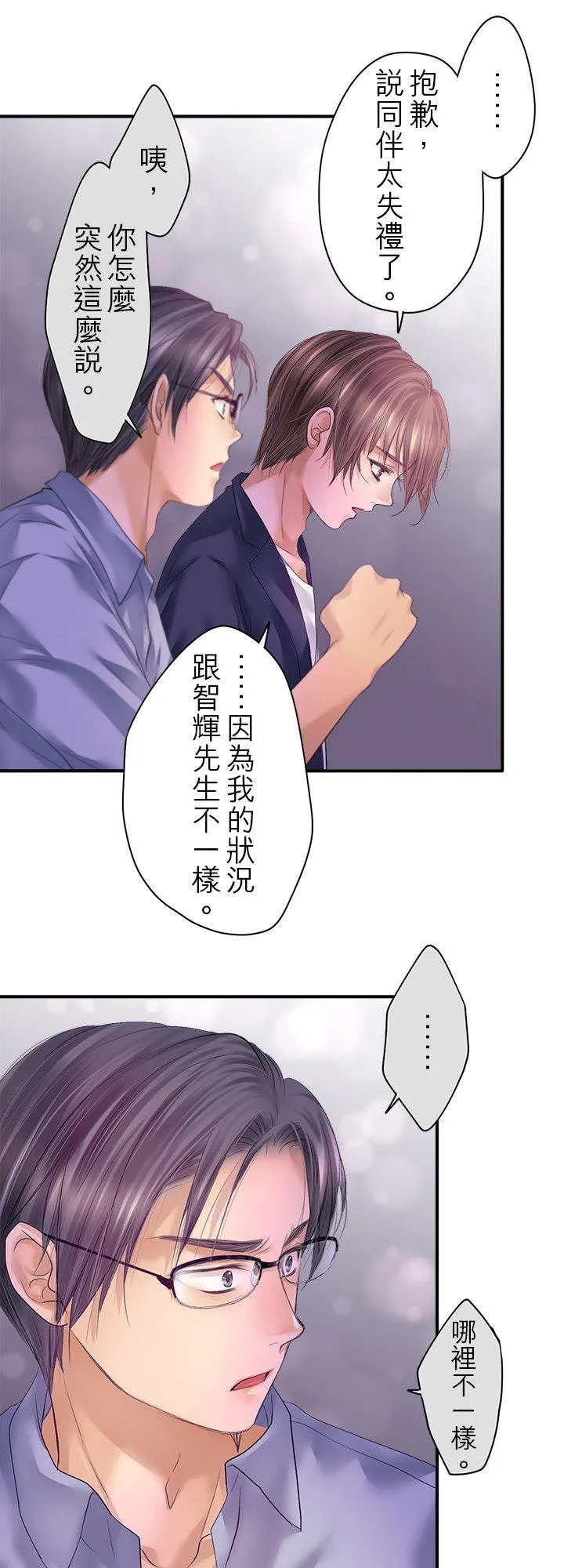 第100话-闭-25