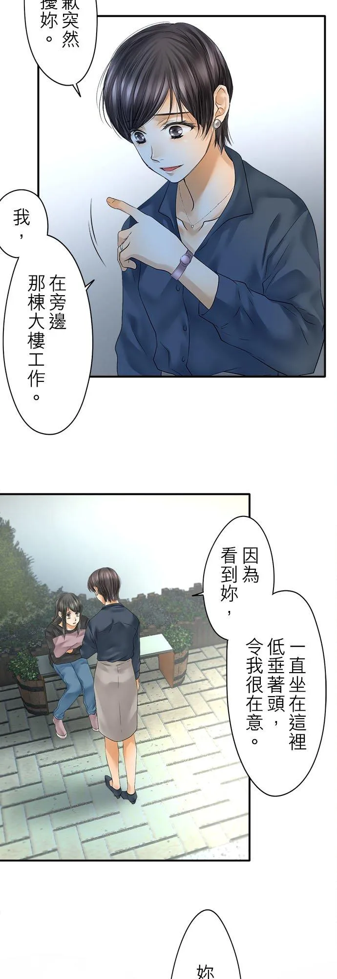 第64话-开-34