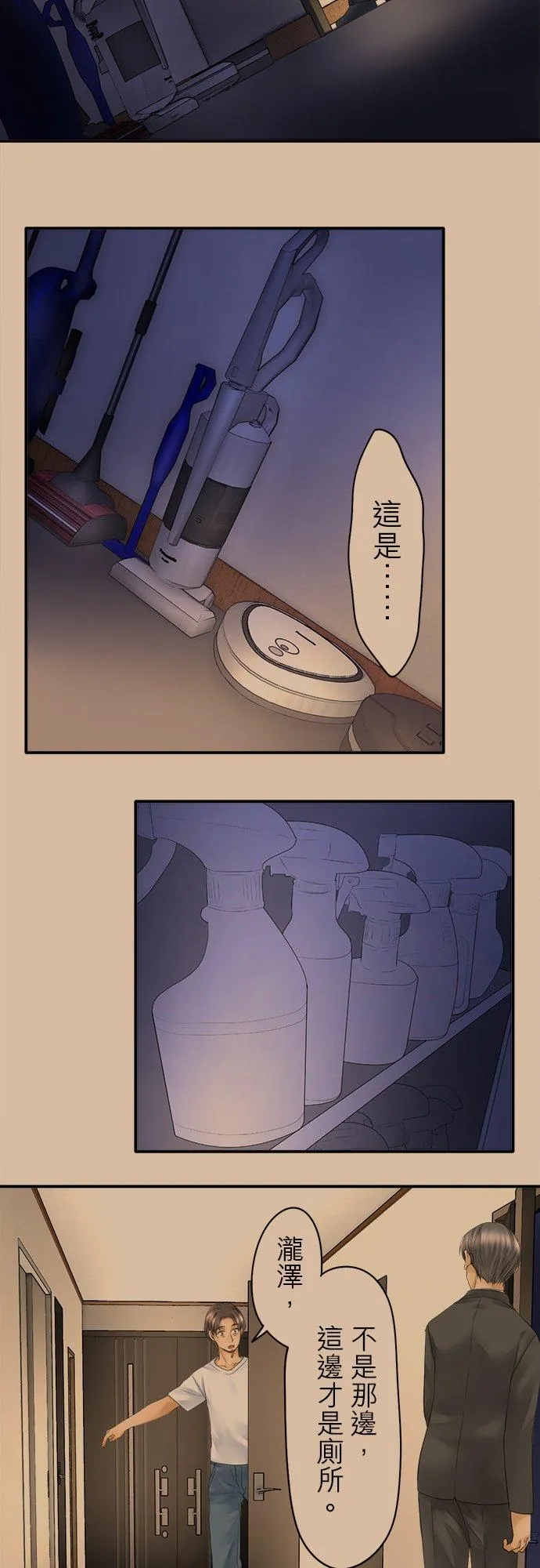 第17话-闭-23