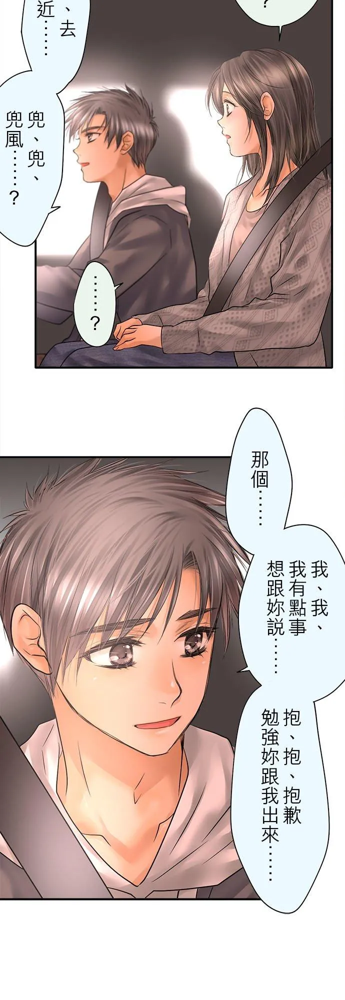 第87话-闭-25