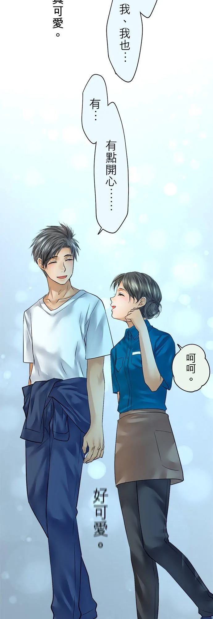 第56话-开-47