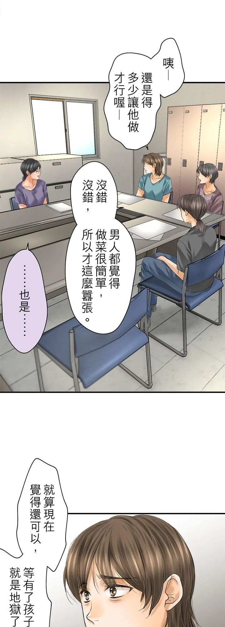 第107话-闭-13