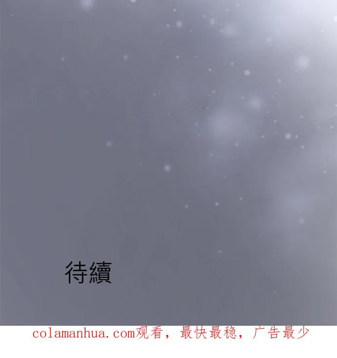 第66话-闭-31