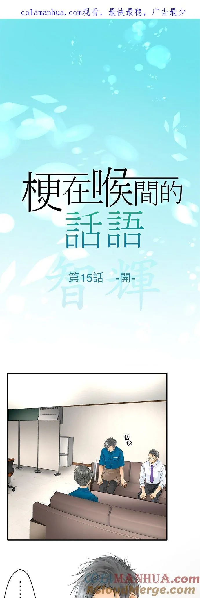第15话-开-0