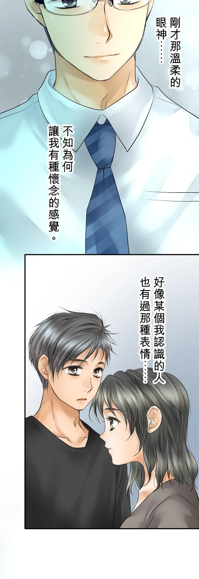 第35话-开-4