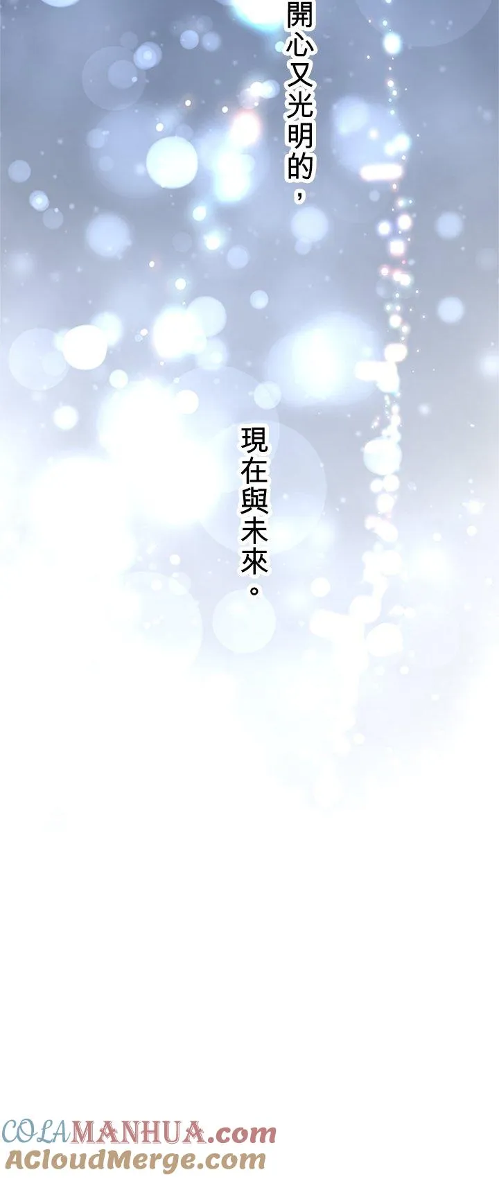 第96话-开-36
