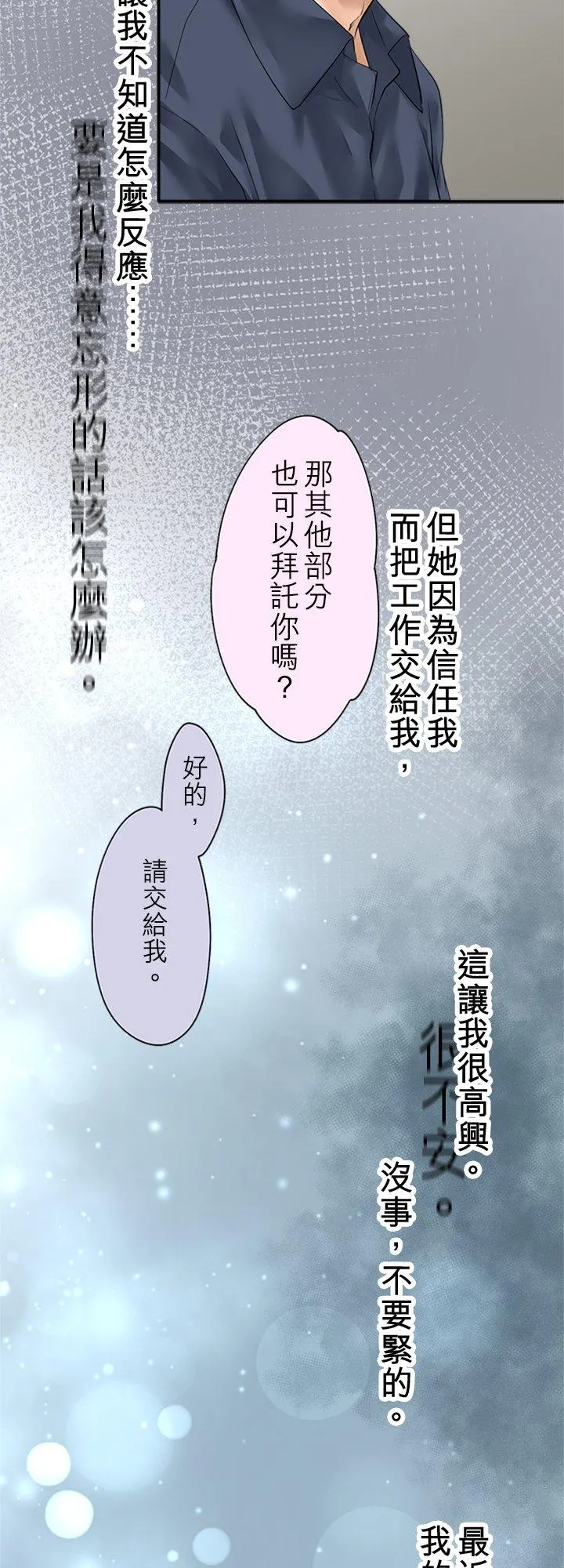 第96话-开-26